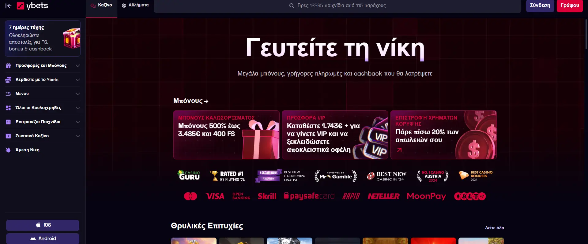 Ybets Casino screen